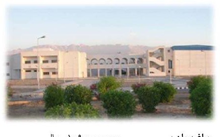 محوطه سازی مرکز فرهنگی پالایشگاه بندرعباس